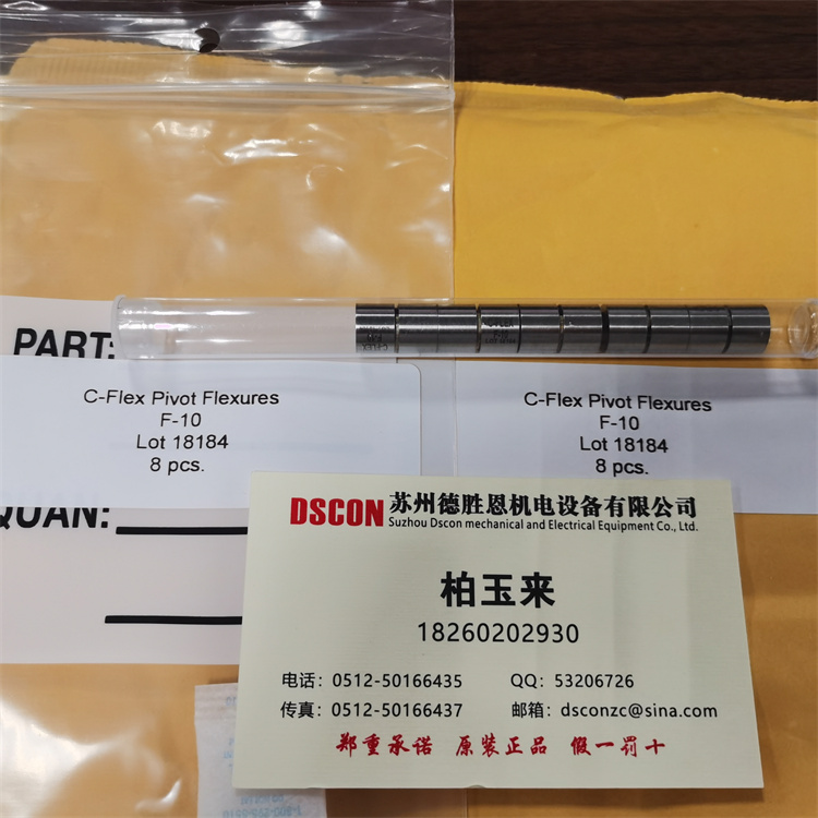 美國C-FLEX十字扭力彈簧 意大利Pomini軋輥磨床獨(dú)立測(cè)量系統(tǒng)