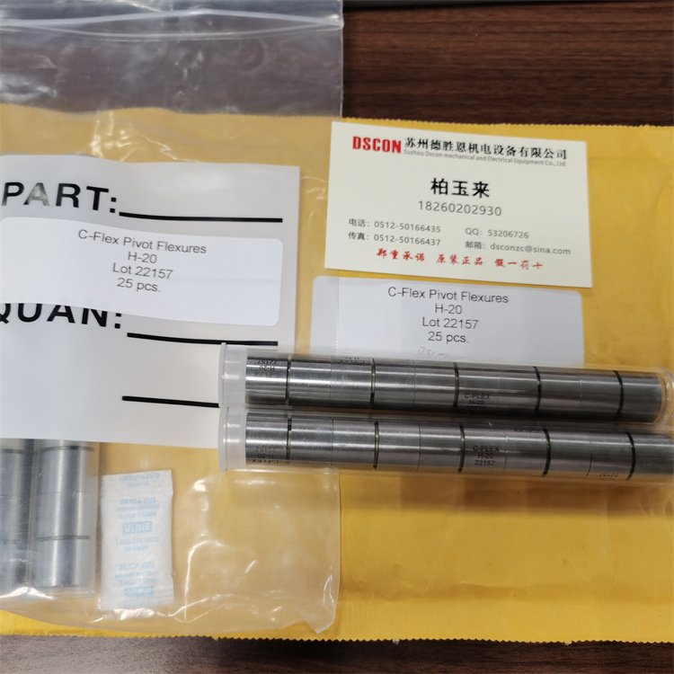 C-FLEX軸承可以用來(lái)導(dǎo)電嗎？