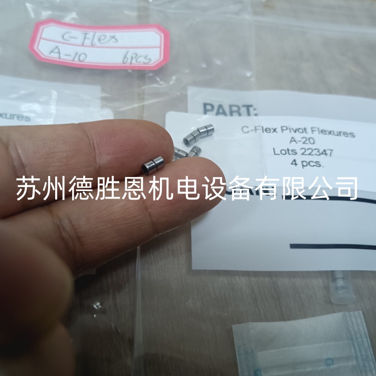 C-FLEX軸承怎么計(jì)算扭轉(zhuǎn)剛度？