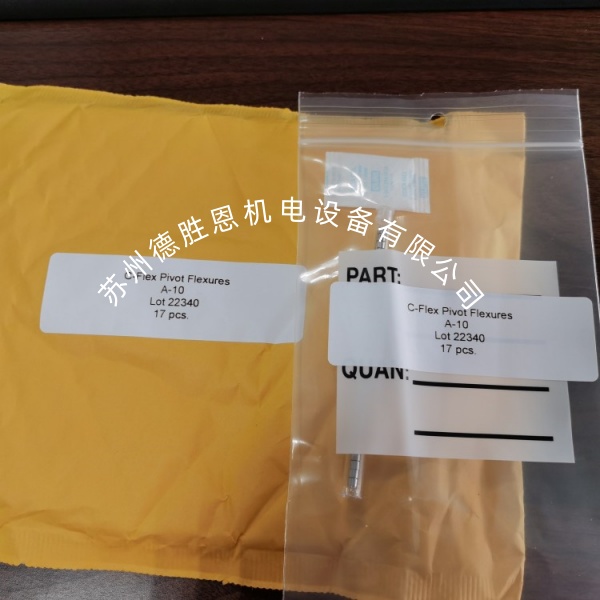 體育拍攝，VR，廣播和電影拍攝的電動(dòng)穩(wěn)定器設(shè)備專用十字扭簧軸承
